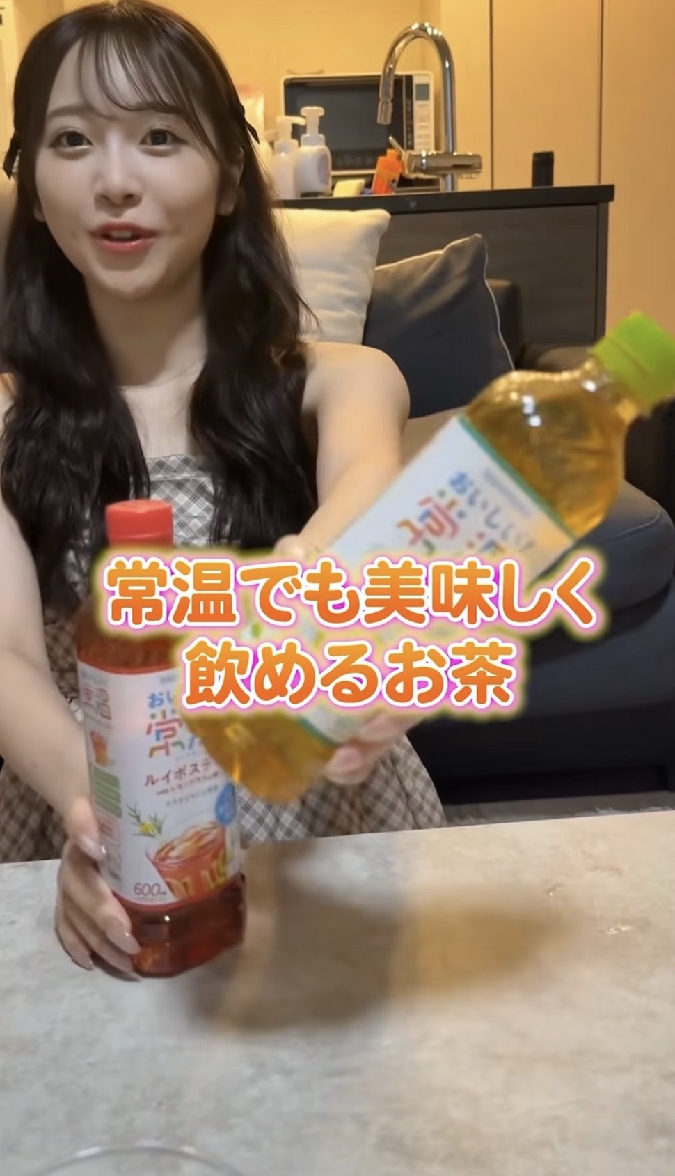 かとゆり×サントリーのタイアップ投稿